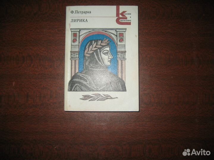 Бокаччо Декамерон Петрарка Рабле