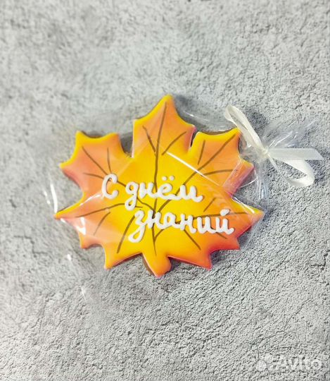 Имбирные пряники к 1 сентября