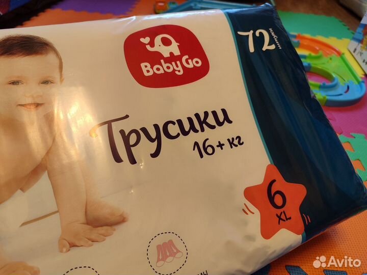 Трусики 5 и 6 размер XL (16-25 кг) новые