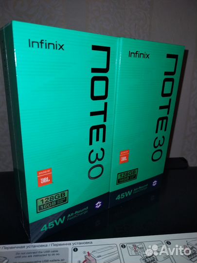 Infinix Note 30, 8/128 ГБ