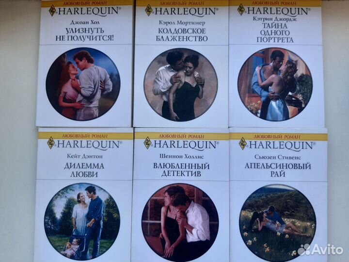 Любовные романы и детективы