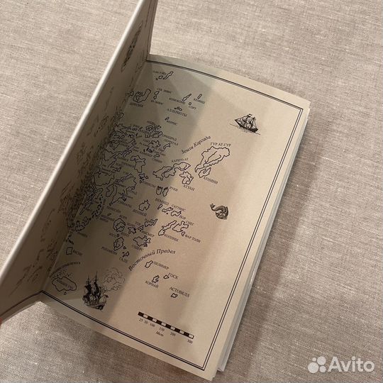 Урсула Ле Гуин Волшебник Земноморья