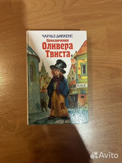 Подростковые и детские книги