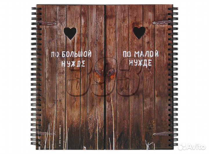 Визитница-сортер По нужде (30968)