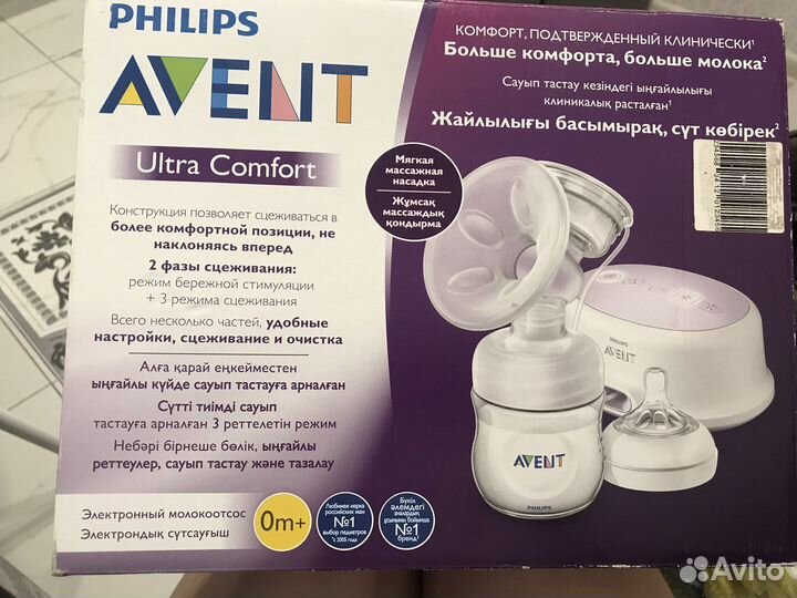 Молокоотсос avent электрический
