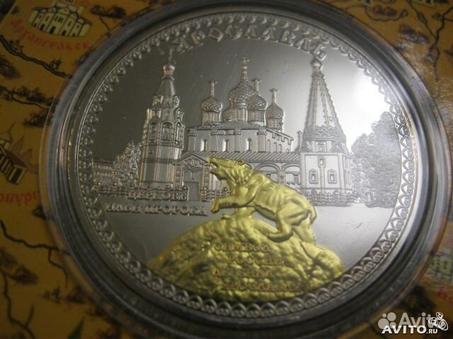 Созвездие городов России