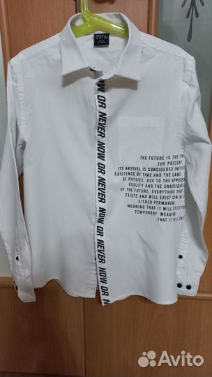 Школьная одежда для мальчика