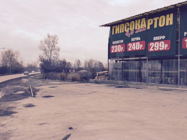 Участок 10 сот. (ИЖС)