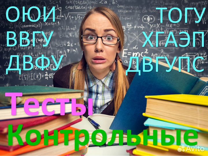 Контрольные работы, отчет по практике - оформлю