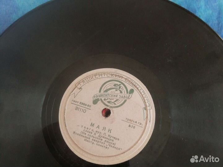 Продам старые пластинки 50 60 годов