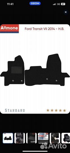 Ворсовые коврики Форд Транзит с 2014 года