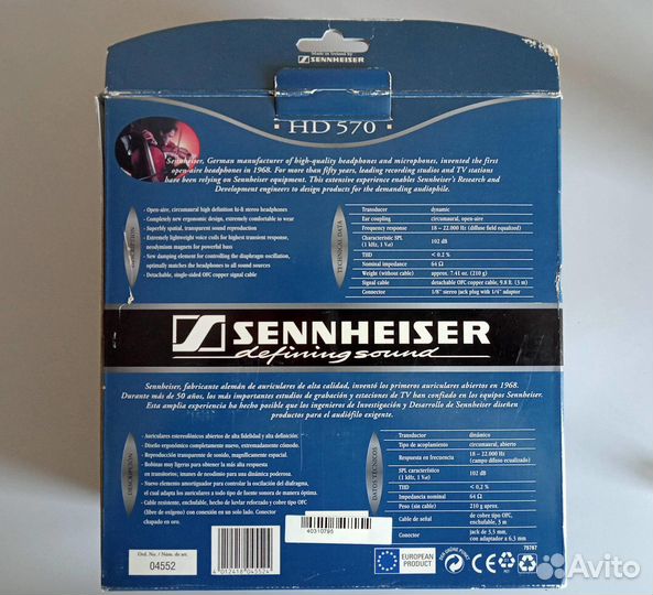 Наушники Sennheiser HD 570 Symphony