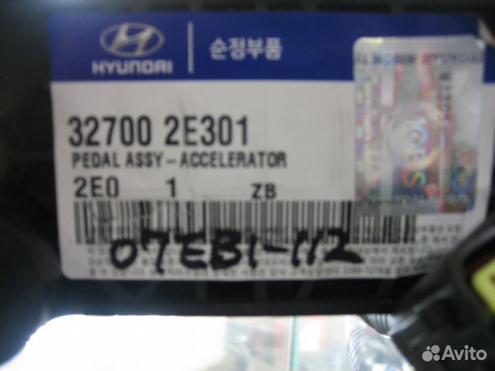 Продам педаль газа для Hundai Tucson 2.0