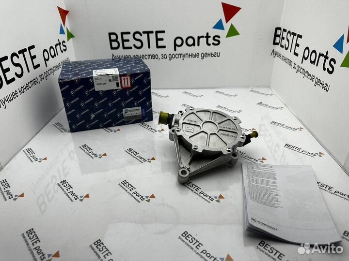 Вакуумный насос для N20 BMW 11667640279