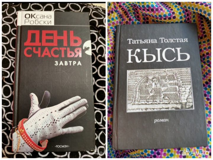 Книги разные от 50 р