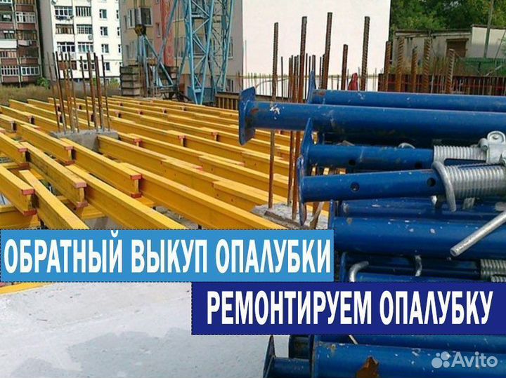 Балка двутавровая