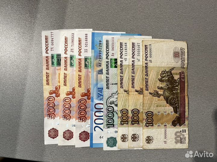 Купюры с красивыми номерами