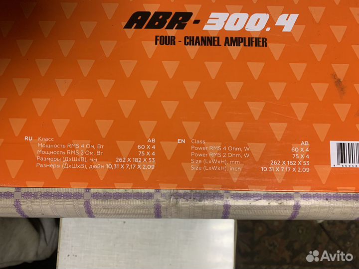 Усилитель аватар 4.300