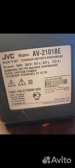 Телевизор jvc
