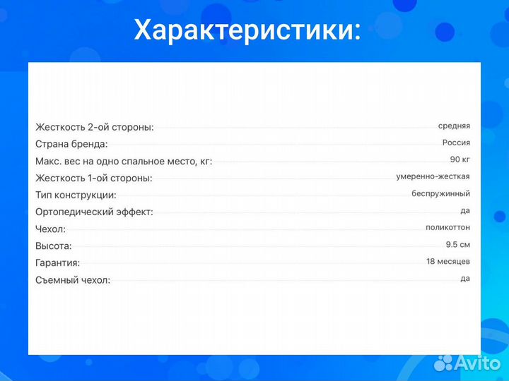 Детский матрас Biba Standart Cocos 70х170