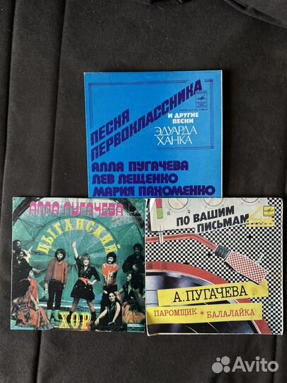 Виниловые пластинки