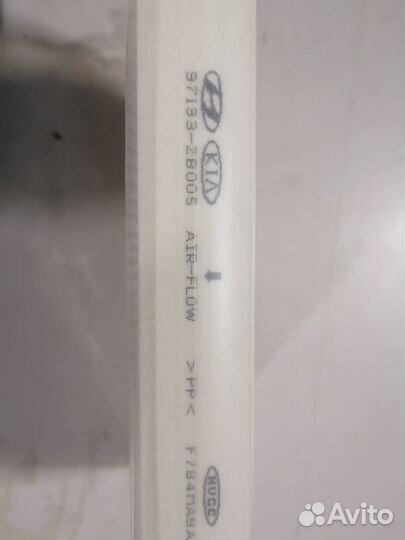 Фильтр салона Hyundai IX55/SantaFe 10