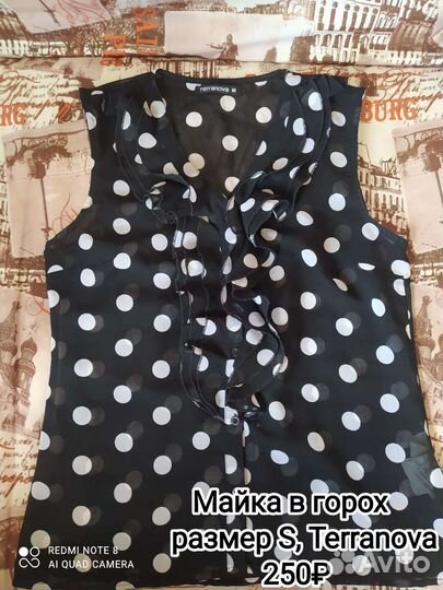 Женские вещи размер 42