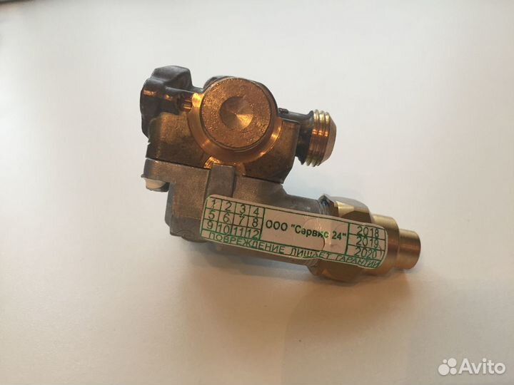 Кран газовый 280172 Indesit / Ariston