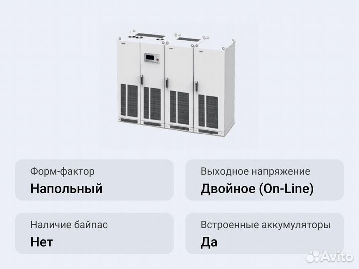 Напольный ибп Kehua FR-UK31100DL