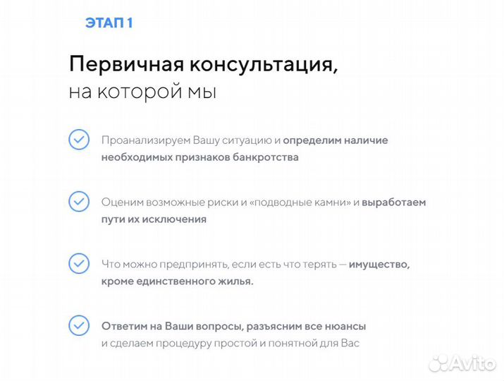 Банкротство физических лиц под ключ