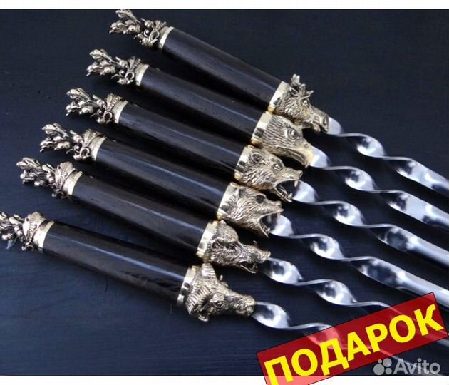 Шампуры на подарок мужчине 6 шт