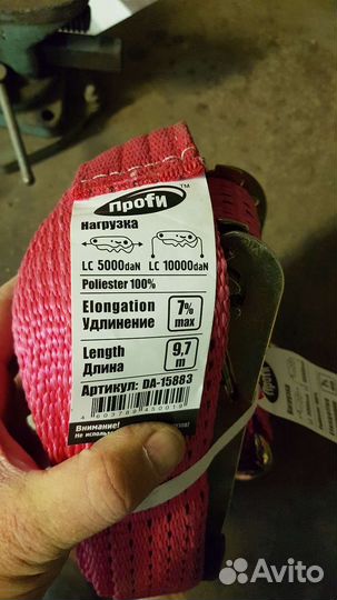 Стяжные ремни крепления груза