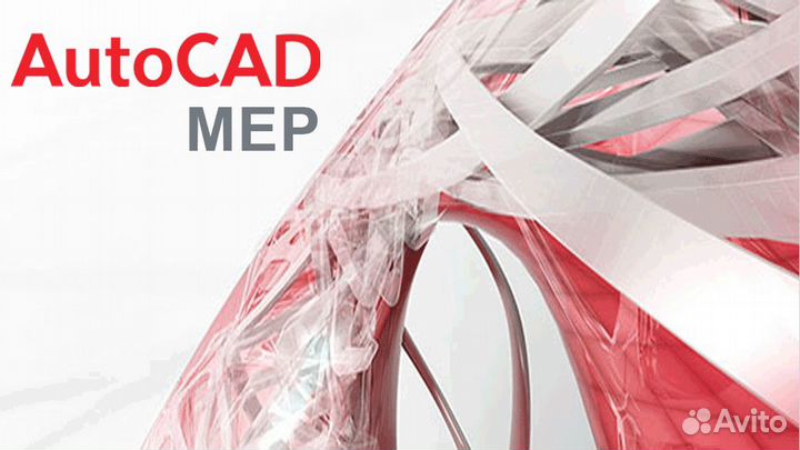 AutoCad MEP Автокад мэп Бессрочный Полноценный