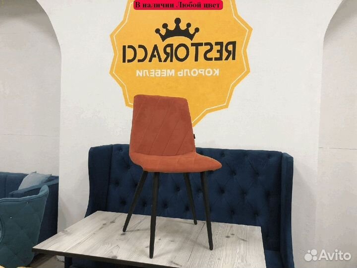 Стулья от производителя / Дизайн для дома и кафе