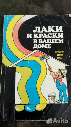 Книги по домоводству