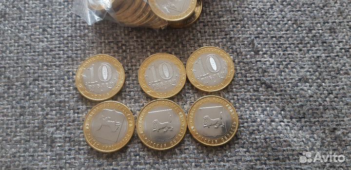 10 рублей 2016 год Иркутская область ммд UNC Из ме