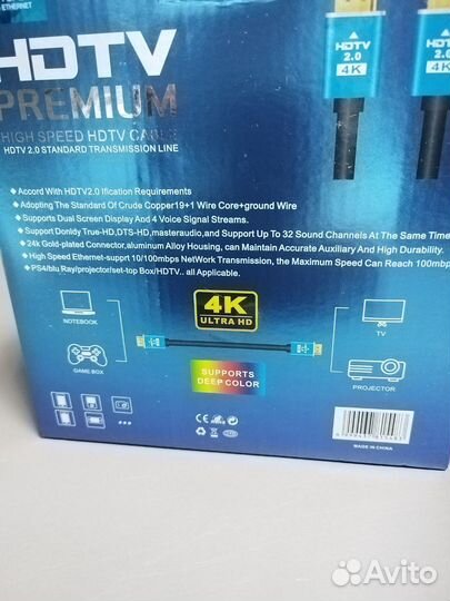 Кабель hdmi 10 метров