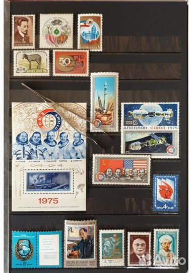 1975 полный годовой набор почтовых марок СССР