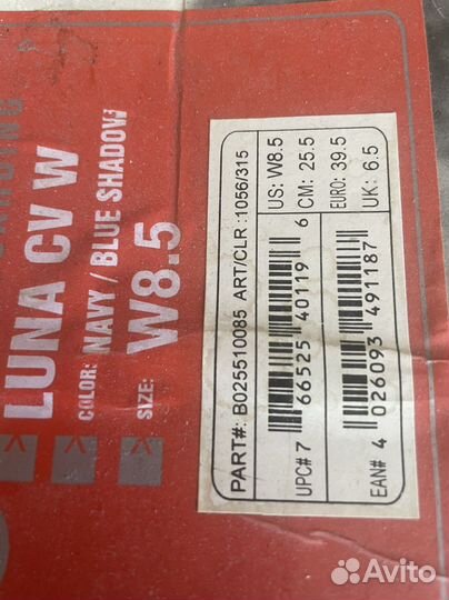 Сноубордические ботинки