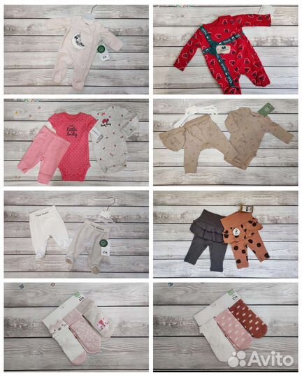 Детская одежда