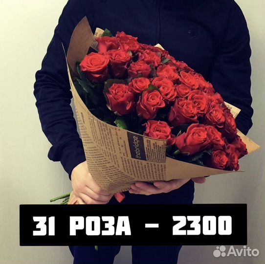 Цветы Ессентуки Доставка