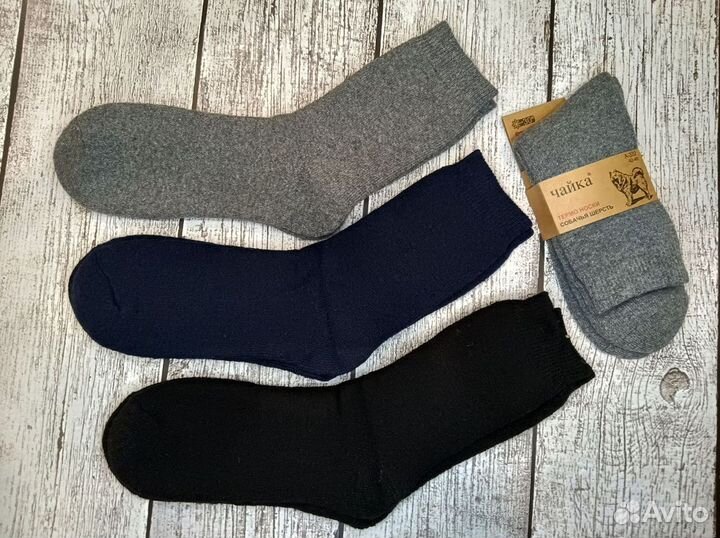 Термо носки мужские