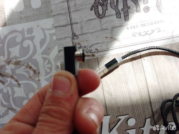 Зарядка или для аукса