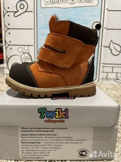 Полусапожки осенние на мальчика и девочку