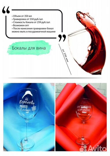 Рекламная гравировка, гравировка на товарах