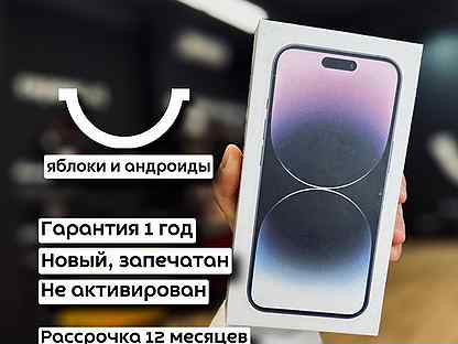 iPhone 14 Pro, 128 ГБ