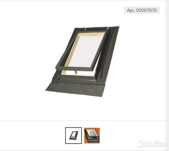 Окно мансарда