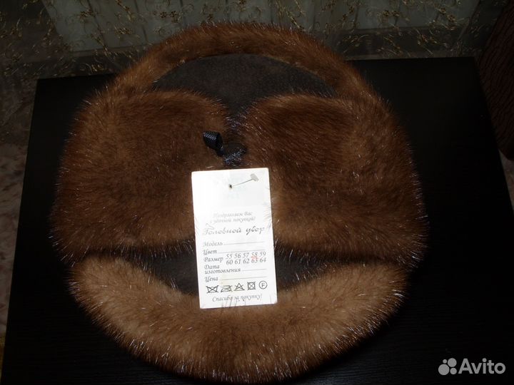 Шапка норковая комбинированная