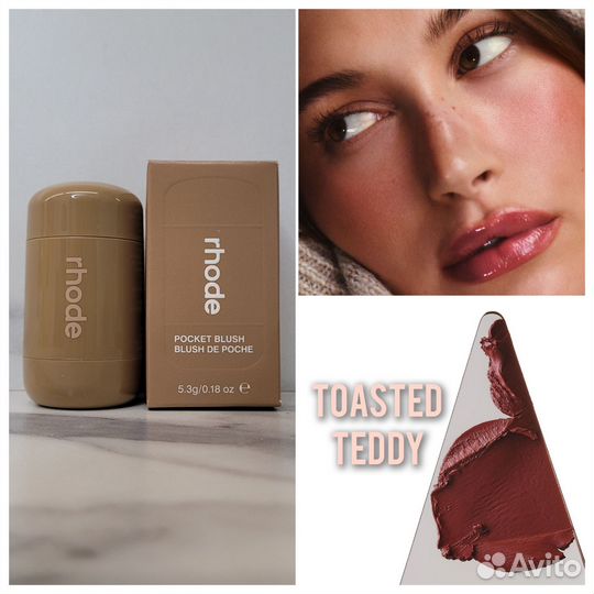 Румяна Rhode Pocket Blush Toasted teddy