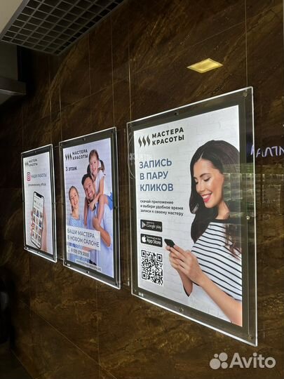 Световая панель. Лайтбокс Реклама